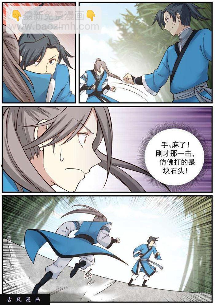 28 切磋一下又不会怀孕13