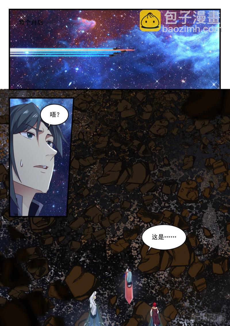 902 脱离混乱深渊10