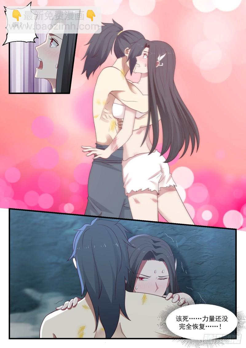 922 你想做什么10