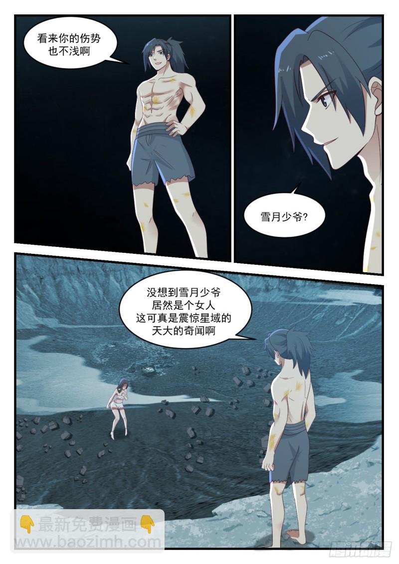 922 你想做什么2