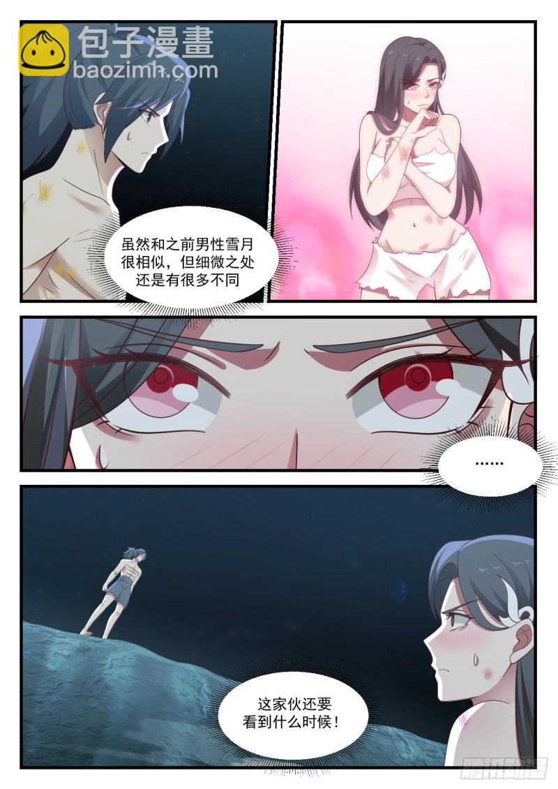 922 你想做什么3