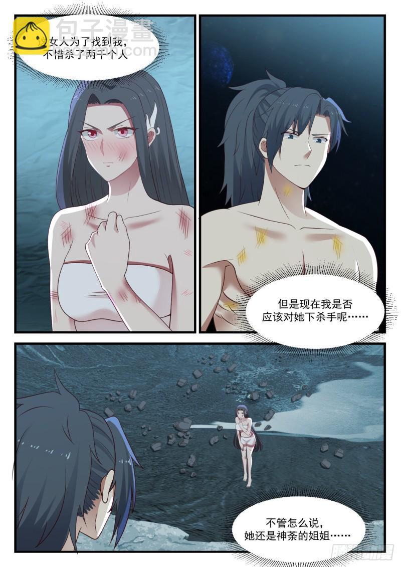 922 你想做什么5