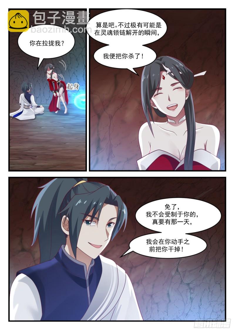 929 找师傅1