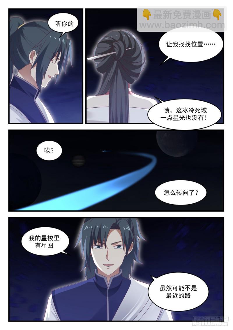 929 找师傅4