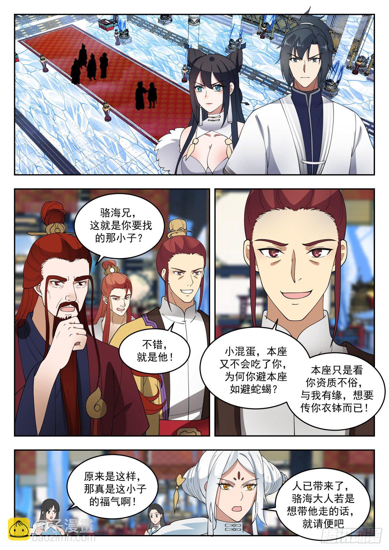 930 同生共死1