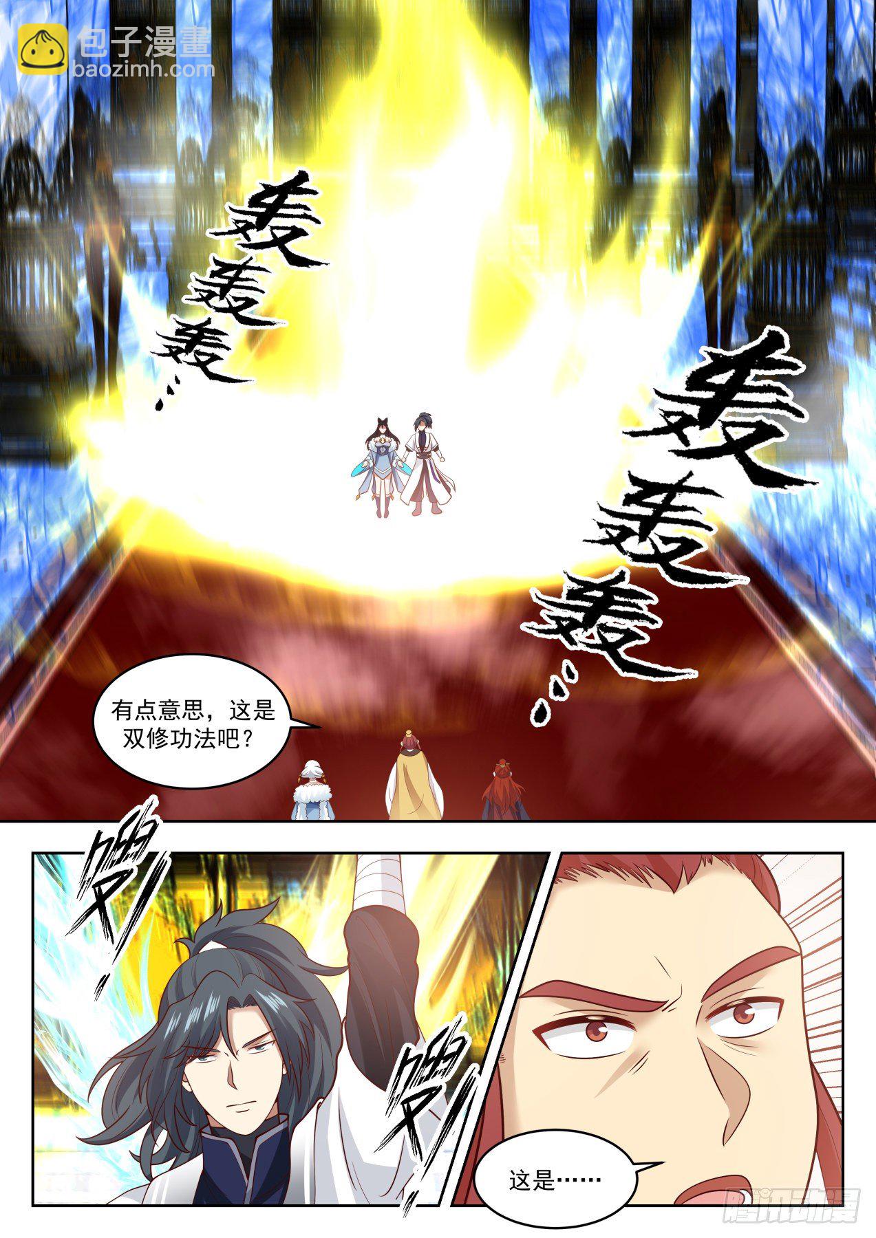 930 同生共死12