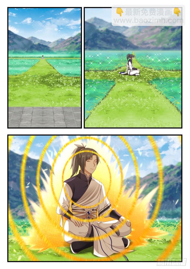 935 丹药难炼9