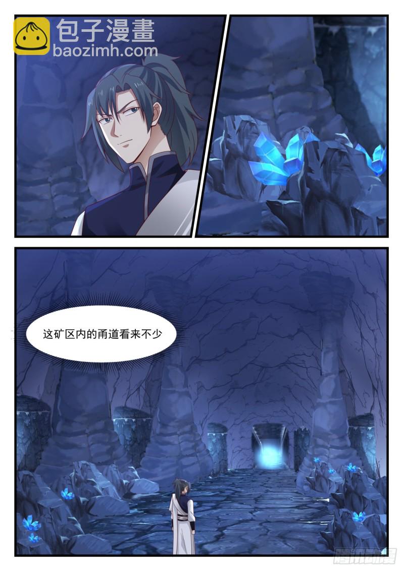 939 玄阴葵水12