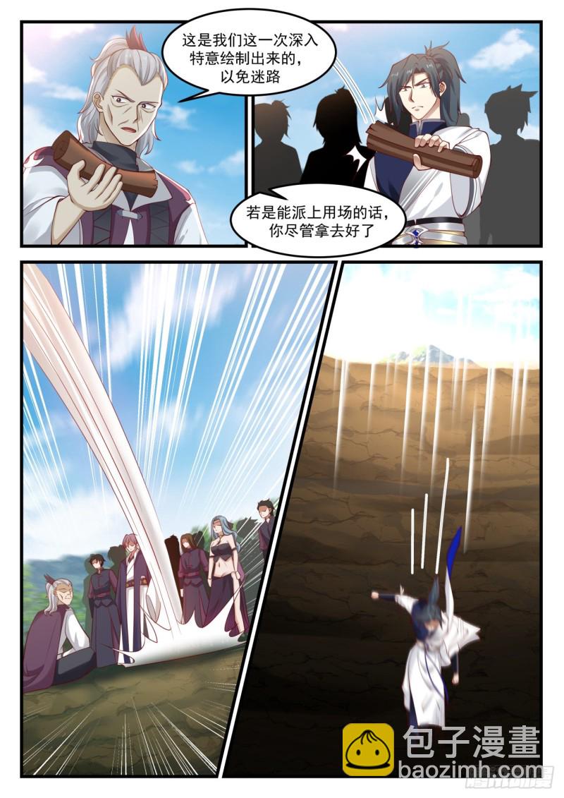 939 玄阴葵水8