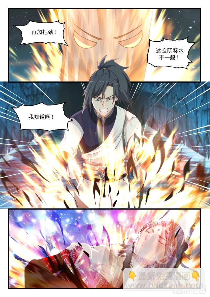 941 守口如瓶1