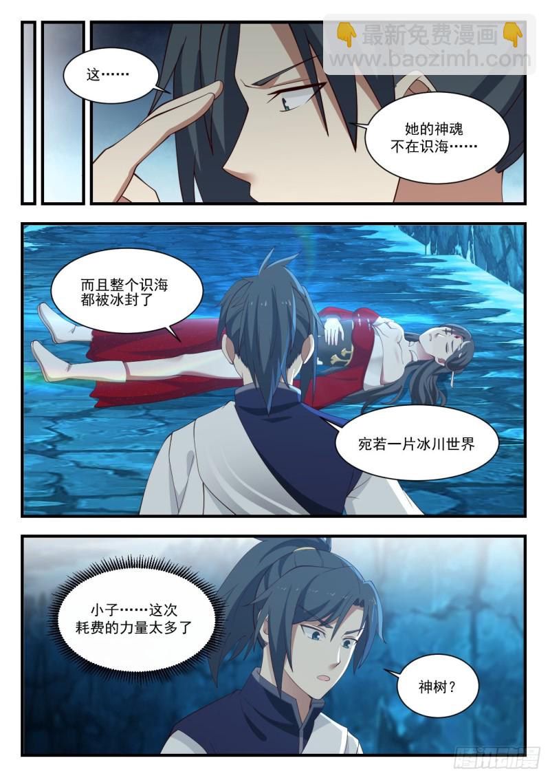 941 守口如瓶4