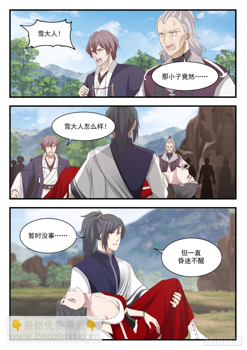 941 守口如瓶9