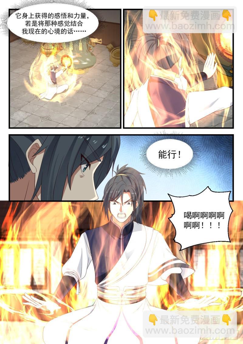 959 说不定他真的能做到10