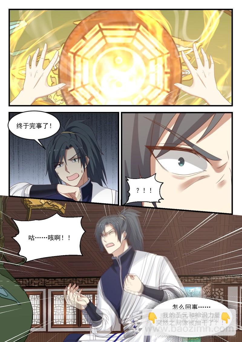 959 说不定他真的能做到11