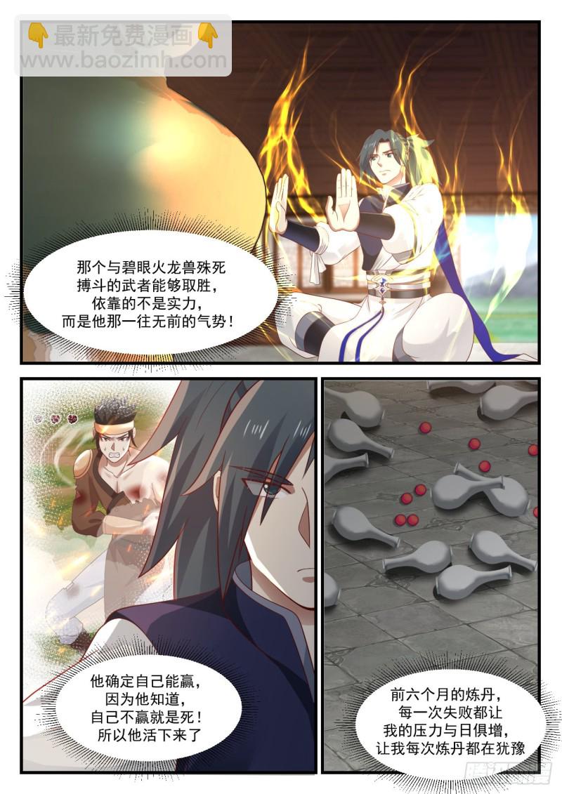 959 说不定他真的能做到6