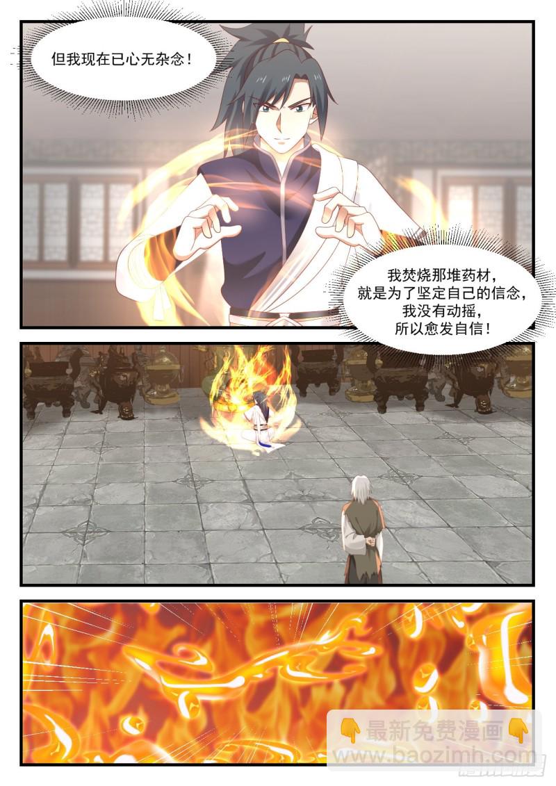 959 说不定他真的能做到7
