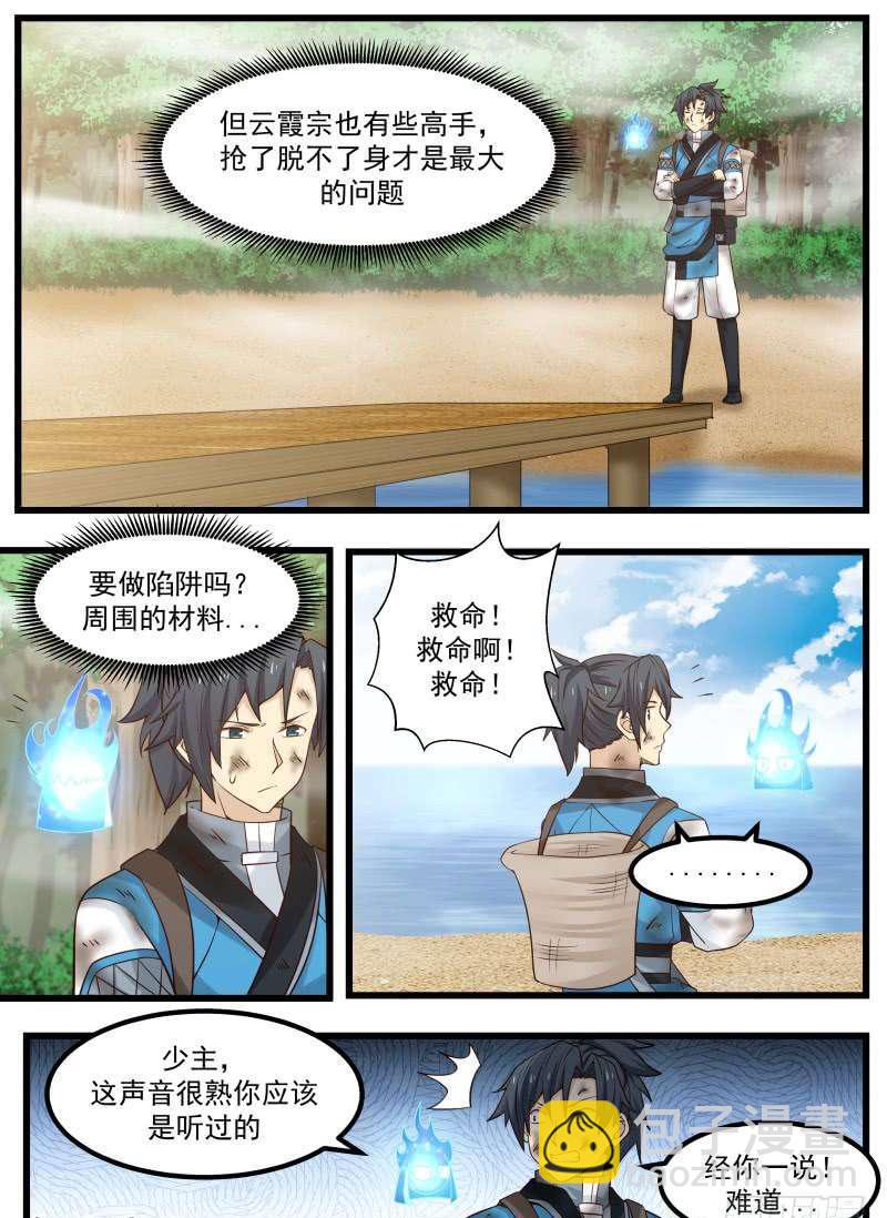 104 姜夫人0