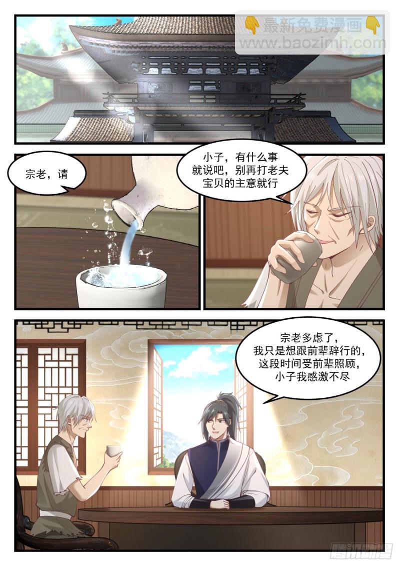 968 强扭的瓜不甜1