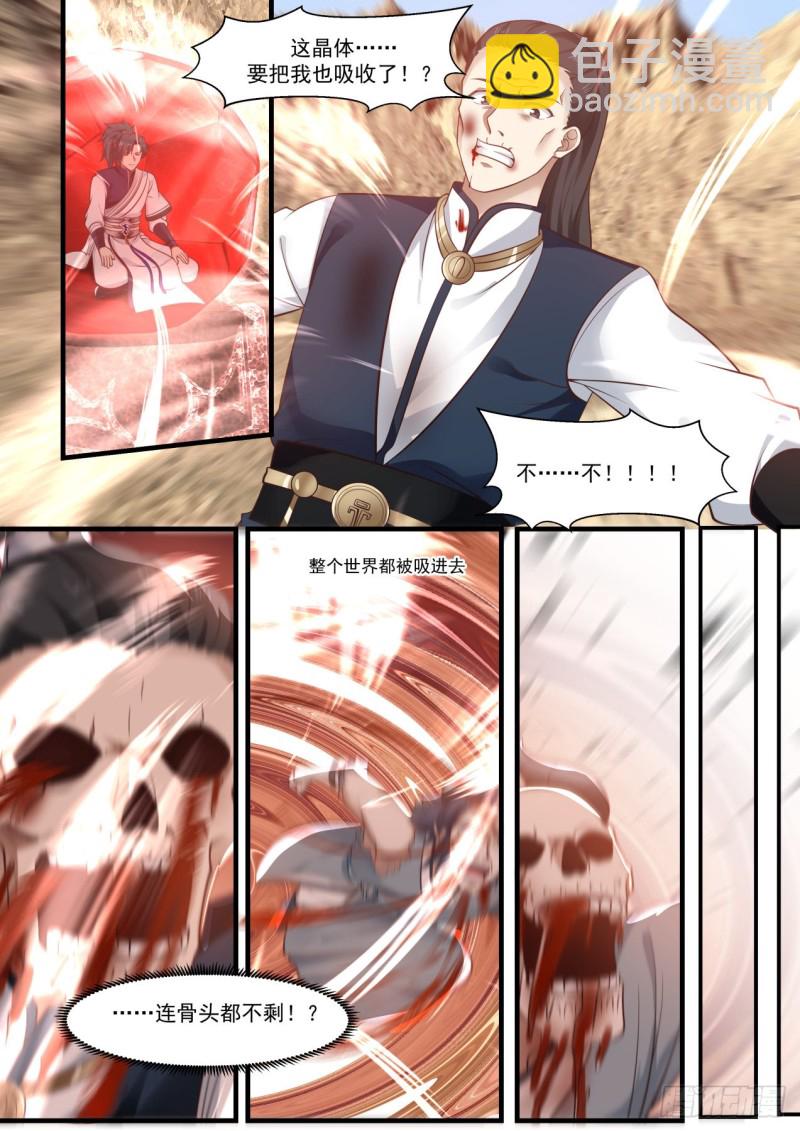 981 神池祭坛12