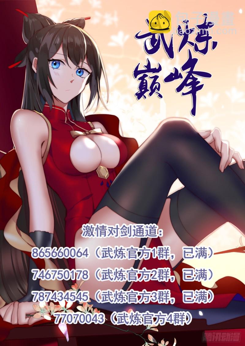 981 神池祭坛13