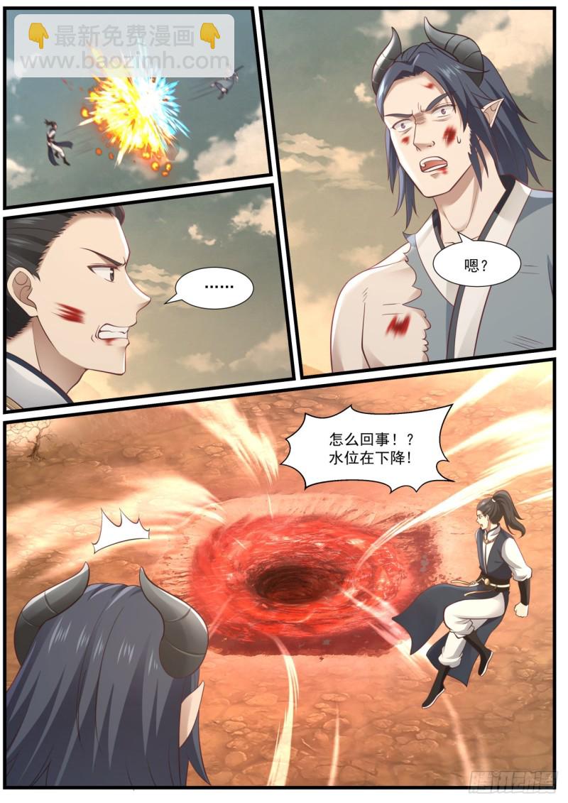 981 神池祭坛9