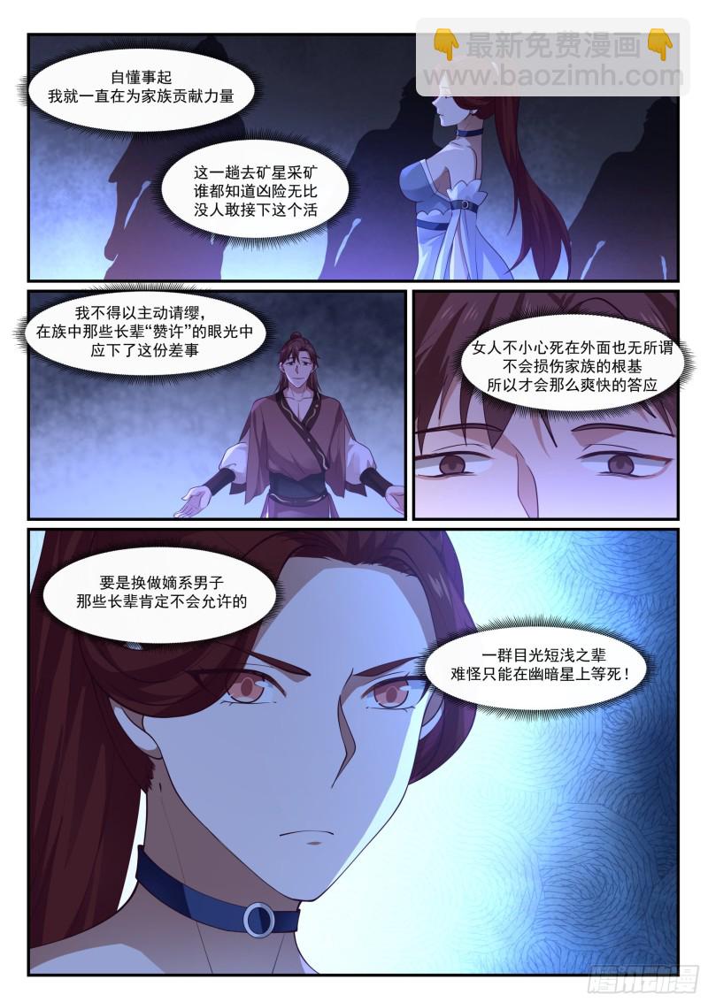 982 被人捡了4