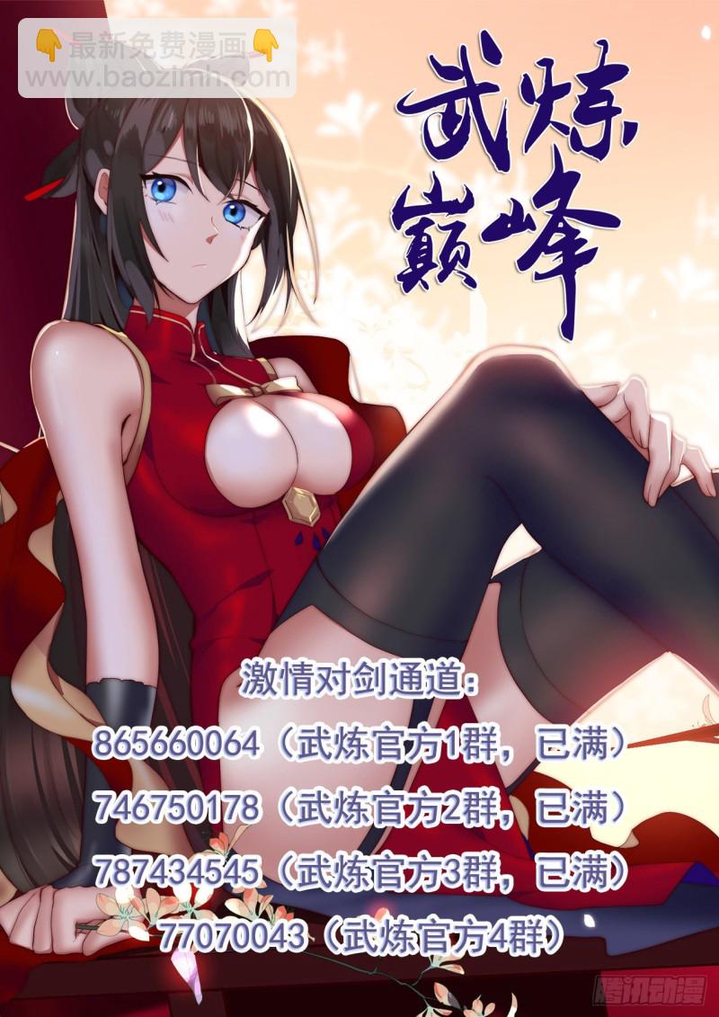 997 给你一次证明的机会13