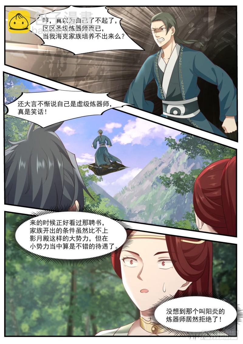 997 给你一次证明的机会3
