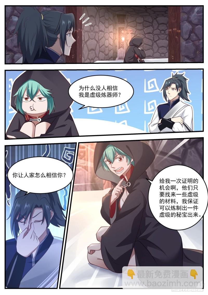 997 给你一次证明的机会5