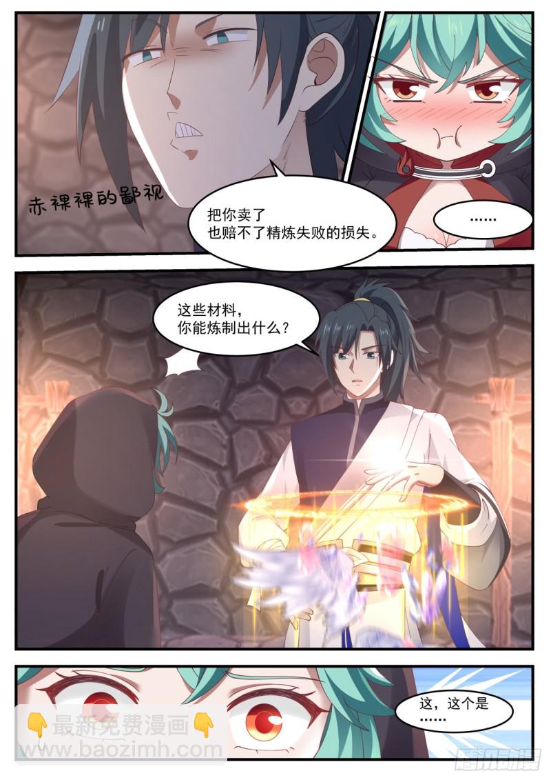 997 给你一次证明的机会9