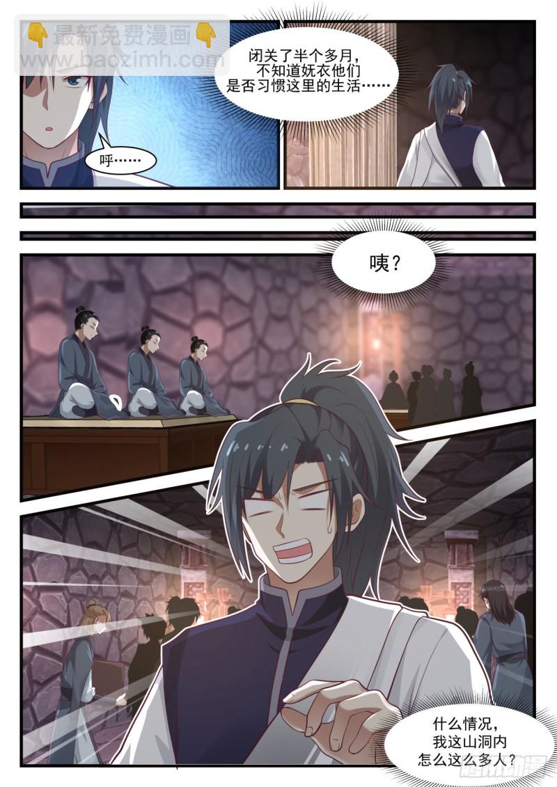 1026 既来之则安之9