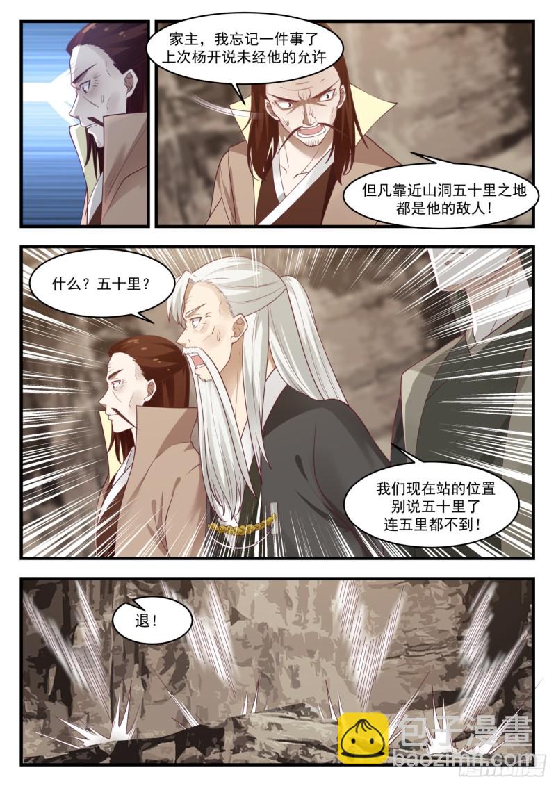 1034 不能结交6