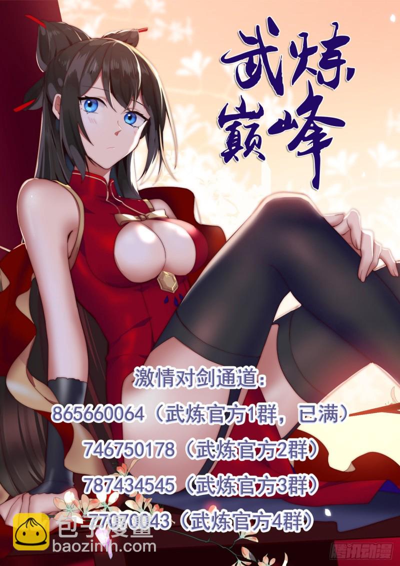 1039 这是什么力量13