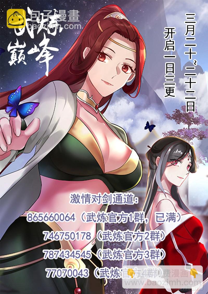 1045 钱通的示好13