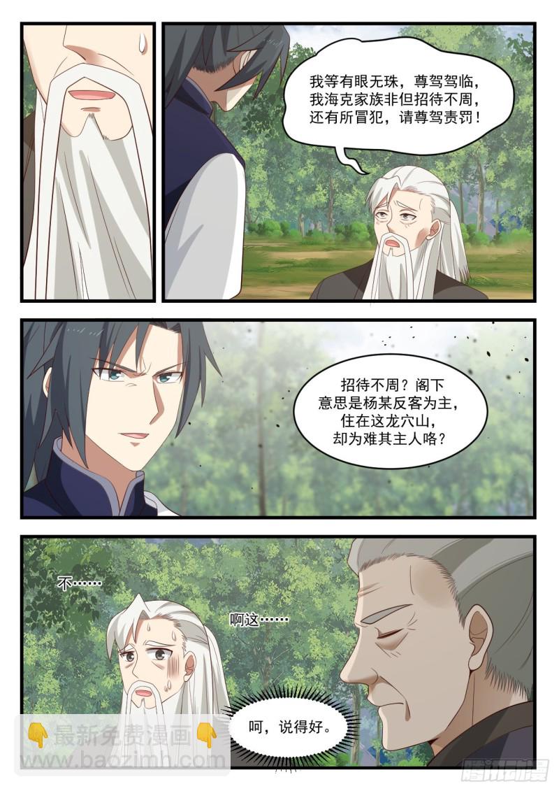 1045 钱通的示好9