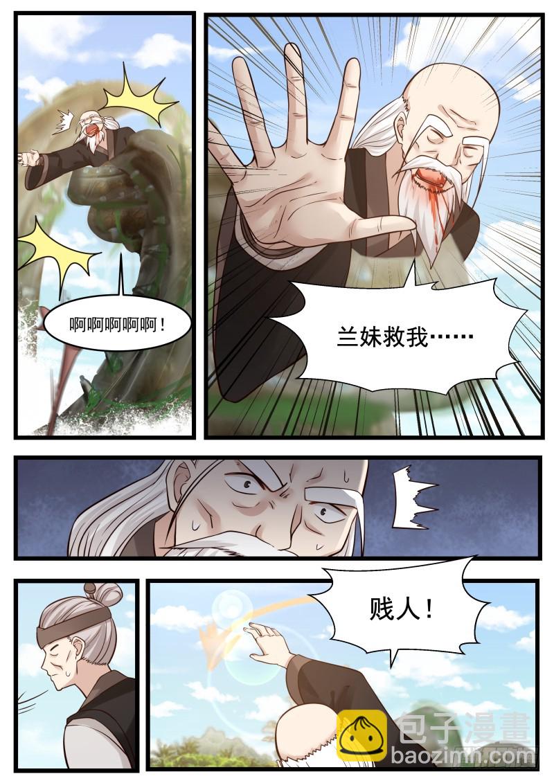 110 登岛1