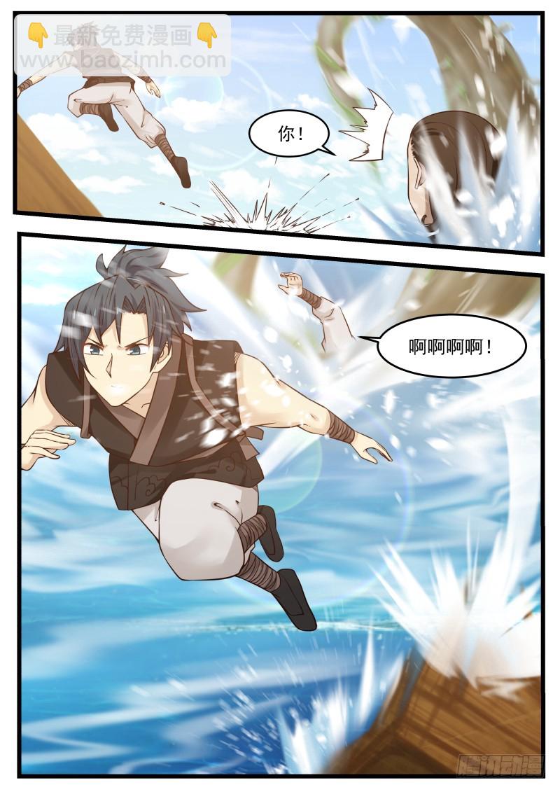 110 登岛7
