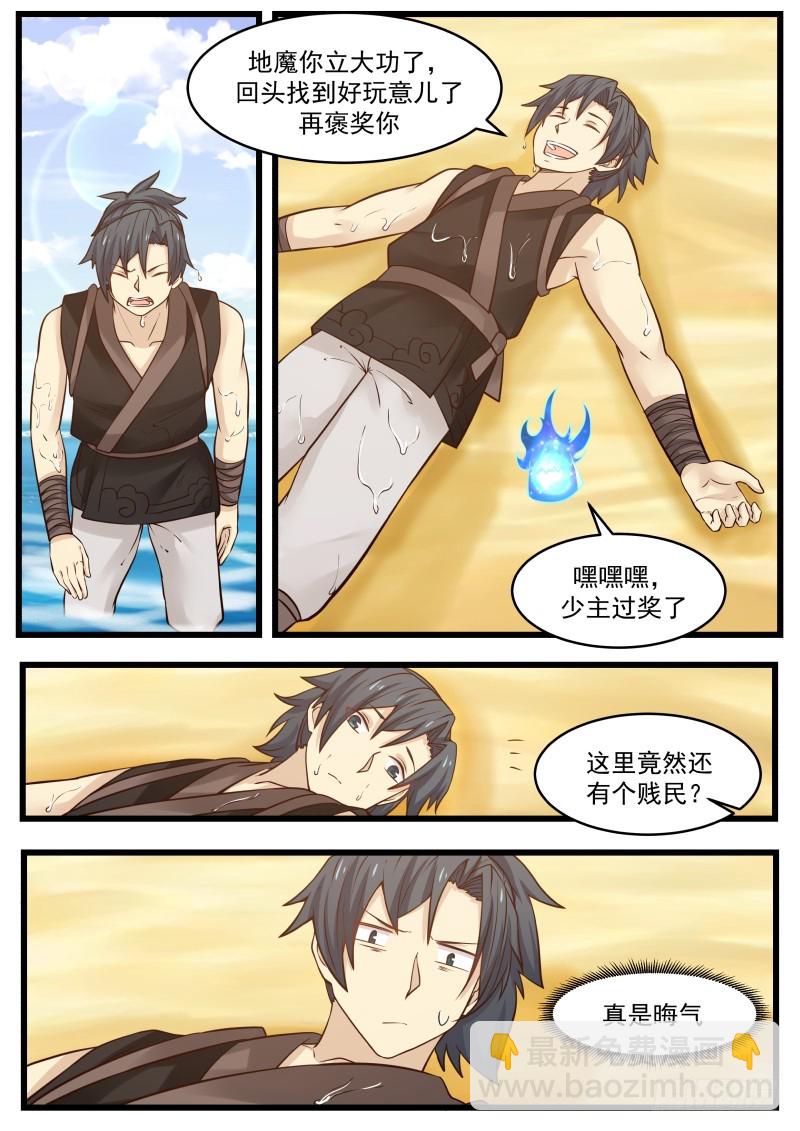 110 登岛9
