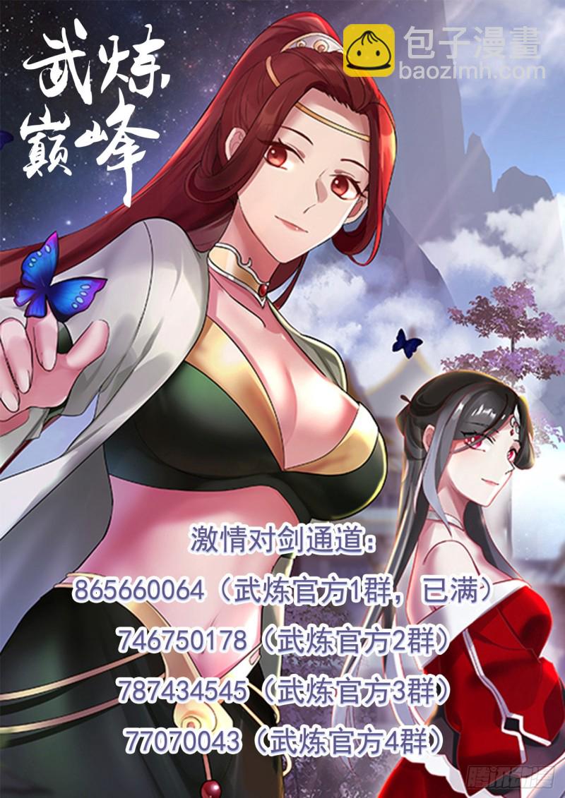 1055 感谢钱老13