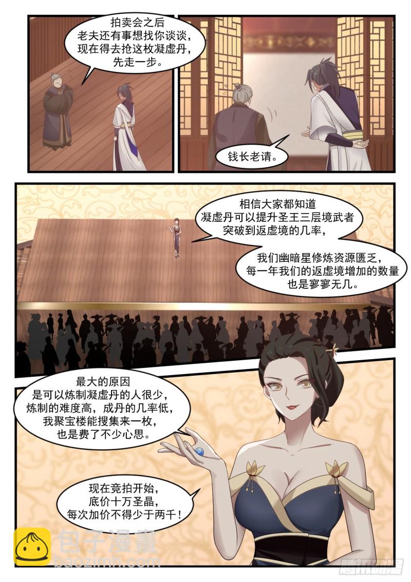 1057 竞价5