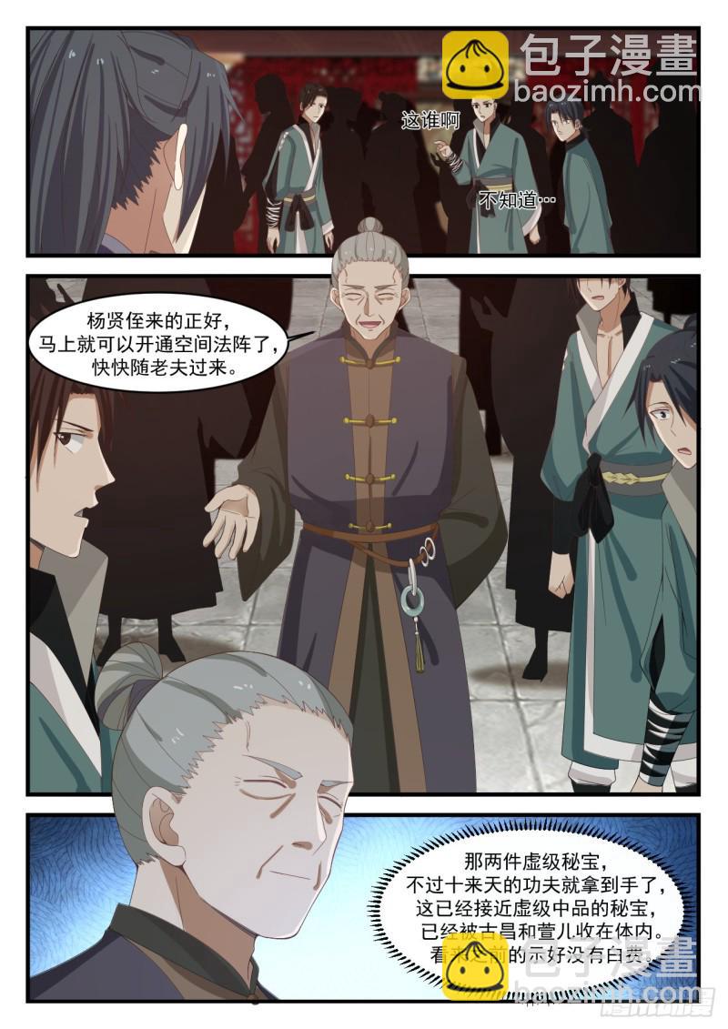 1070 集合2