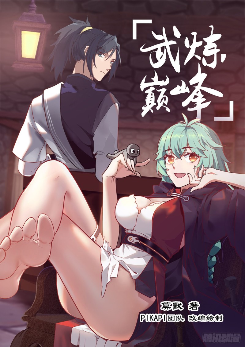1083 偷袭0