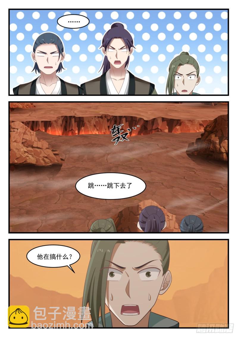 1083 偷袭1