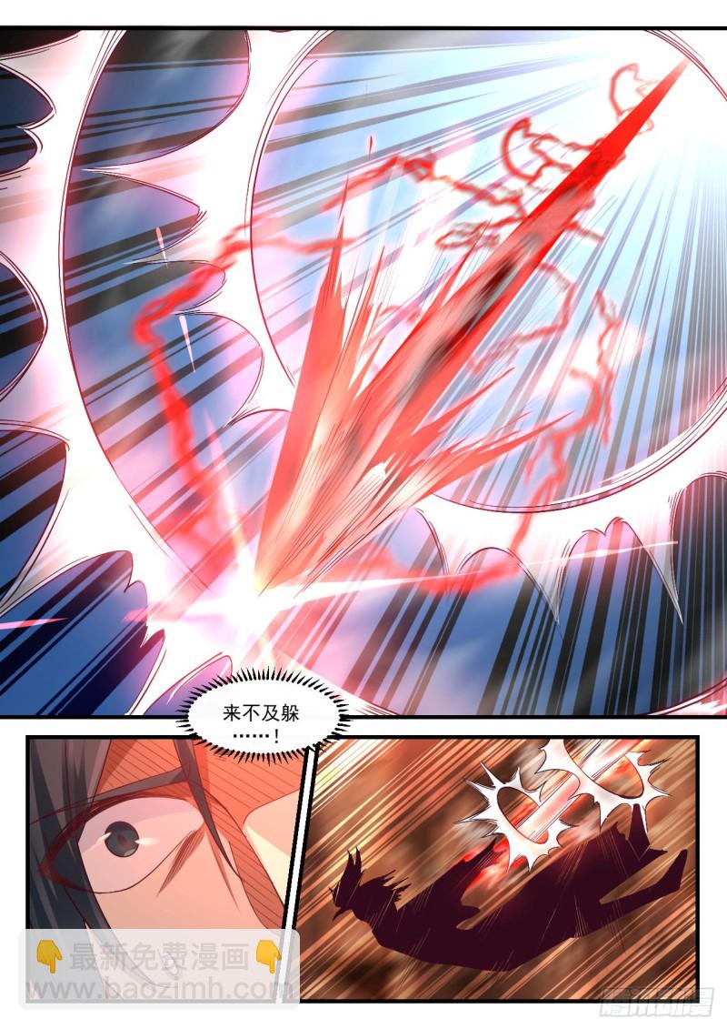 1083 偷袭12
