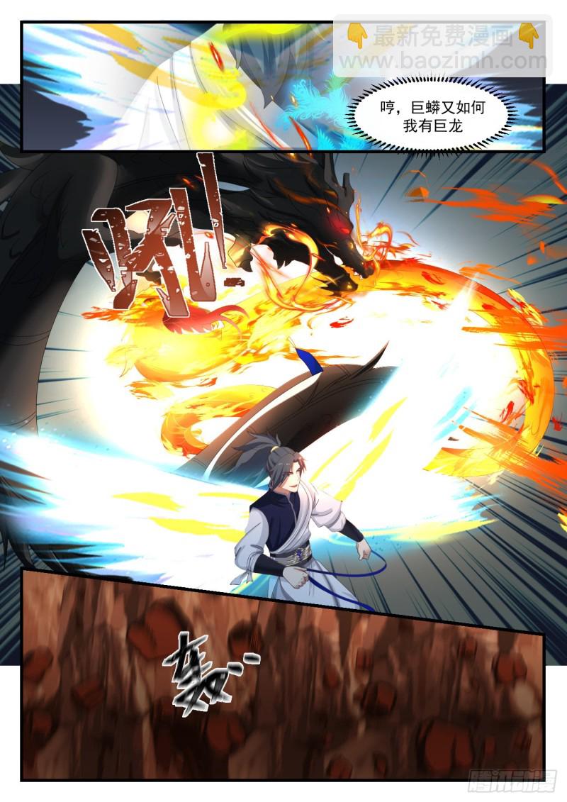 1083 偷袭5
