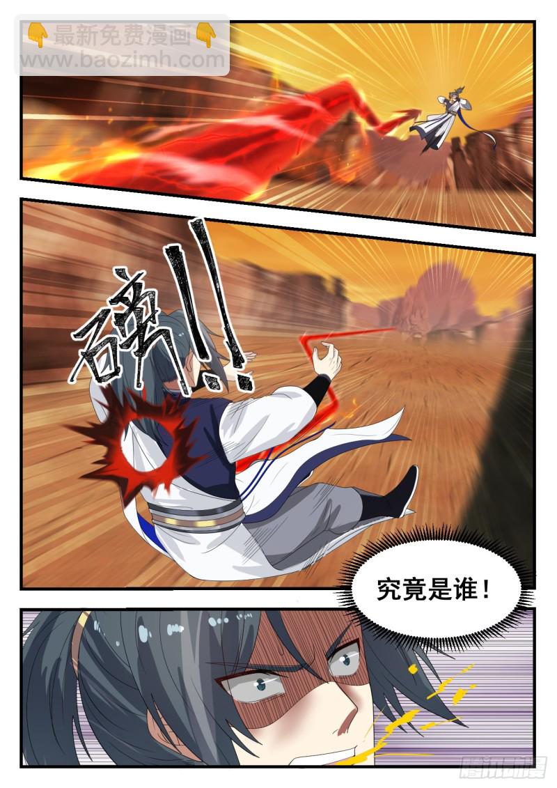 1084 他不可能还活着！1