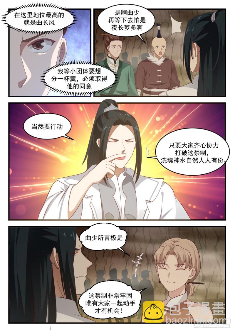 1094 联手破禁3