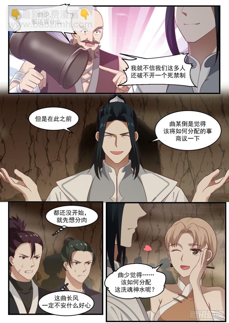 1094 联手破禁4