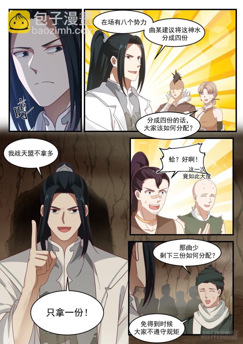 1094 联手破禁5