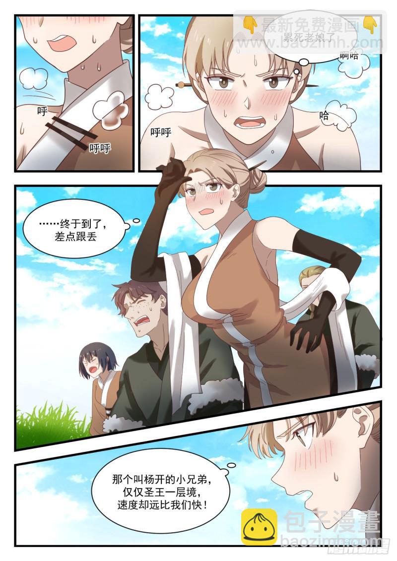 1102 寻宝5